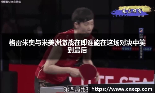 333体育