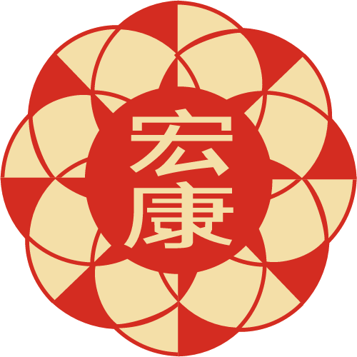 贺建国